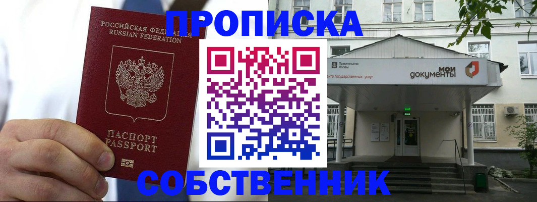 форма 3 в Сочи