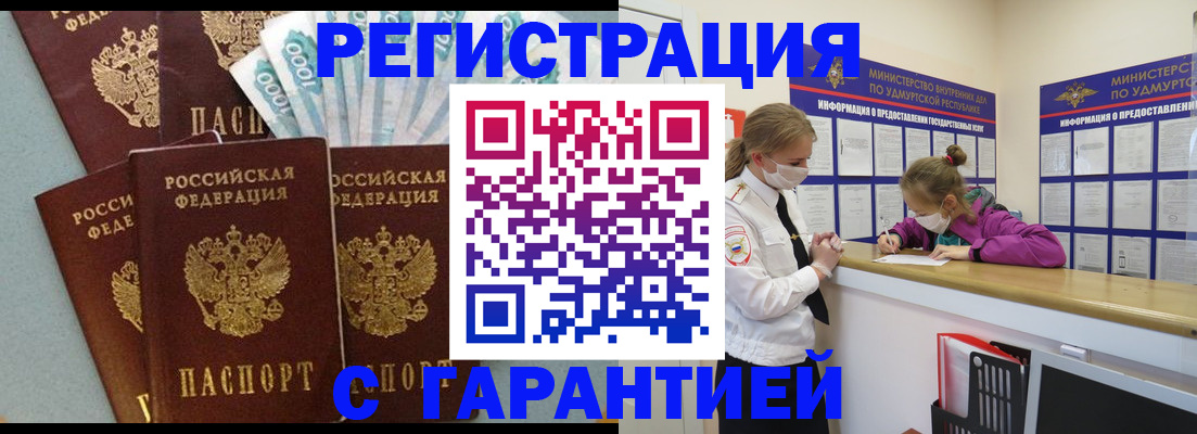 форма 3 в Сочи